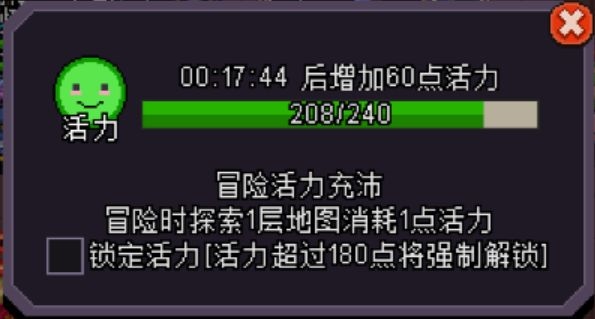 魔城骑士和谐版6
