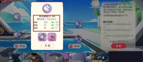 口袋觉醒新手4