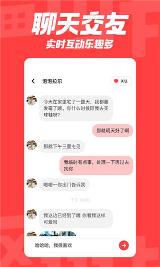 软件截图(2)
