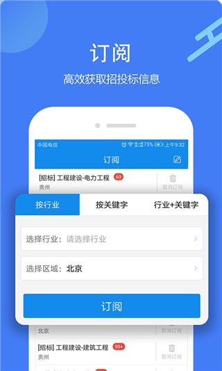 软件截图(3)