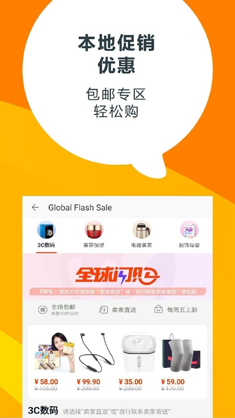 软件截图(3)